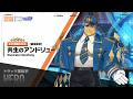 ライブ・ア・ヒーロー！　期間限定イベント「残響のフロンティアメモリーズ」予告動画『共生のアンドリュー編』