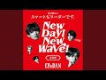 New day! New wave! (新宿駅ver.)