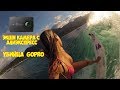 ТОП 5 ЛУЧШИХ ЭКШН КАМЕР С АЛИЭКСПРЕСС УБИЙЦЫ GoPro 2017