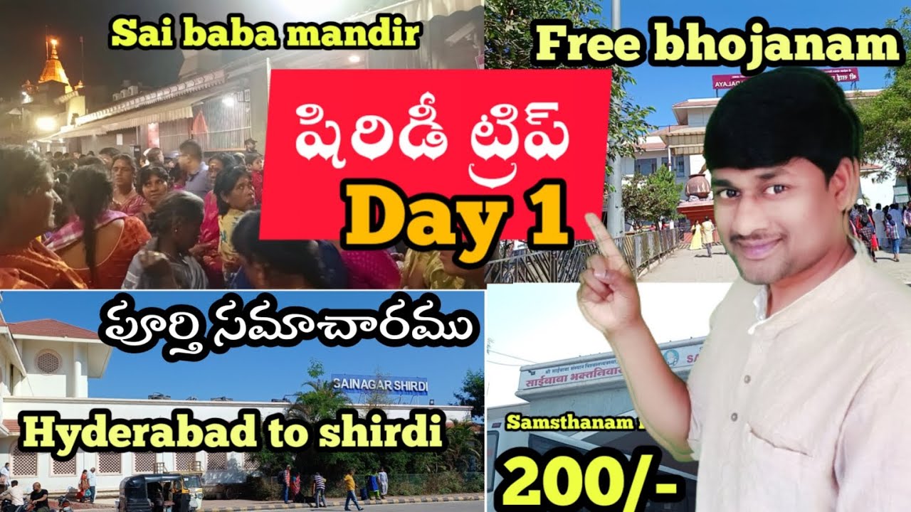 shirdi-full-tour-in-telugu-shirdi-temple-information-shirdi-tourist