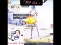 الفرق بين الشعبيه اترو و ابو اياد