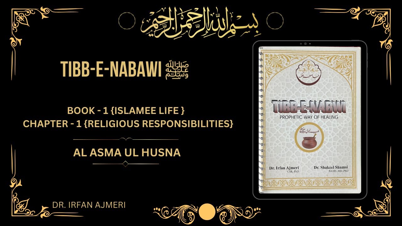 Our Book Islamee Life | Chapter -1 Religious Responsibility | Allah Names | By Dr. Irfan Ajmeri