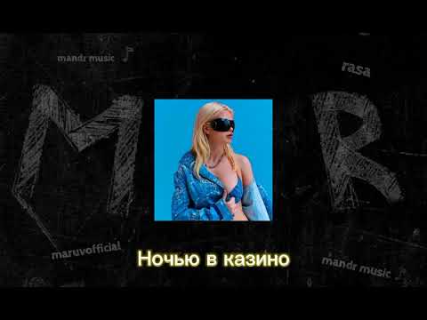 DASHI - ХОЧУ (Lyrics)