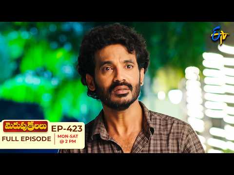 Merupu Kalalu | 6th October 2026 | Full Episode No 423 | ETV Telugu