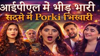 Ipl Took Away Pakistans Peace And Sleep Within The First Three Days Ipl Vs Psl Pak Reacts I...