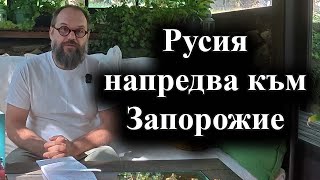 Download Lagu Руските сили са на път да поставят града в обсега на артилерията си – 30.07.2025 г. MP3 Download Lagu Руските сили са на път да поставят града в обсега на артилерията си – 30.07.2025 г. MP3