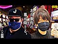 【大炎上】パチンコ業界の闇設定L ～寺井一択vsキング観光～遂に決着【スクープTV】 #Shorts