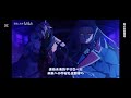 Fate/Grand Order: The Irreplaceable Konghongga – New Mobile Game Song “Beyond the Gray Sky”/百華