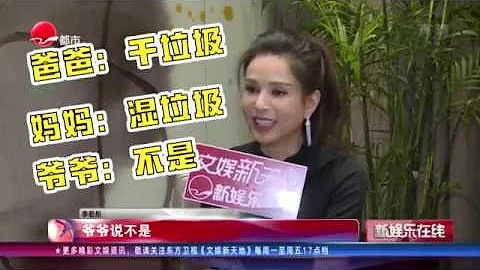 小龍女？藍家家主？清冷！幽默！爽朗！李若彤實力詮釋「反差萌」【看看星聞】【東方衛視官方HD】 - 天天要聞