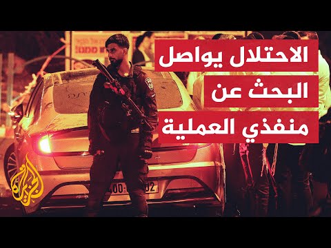 تعرف على خيارات هروب الشبان الفلسطينيين من مستوطنة إلعاد