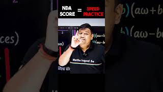 Exam Qualify करने के लिए ये ज़रूरी है 🤯 #nda #ndamaths #nda22026 #ndastrategy #ndatopper