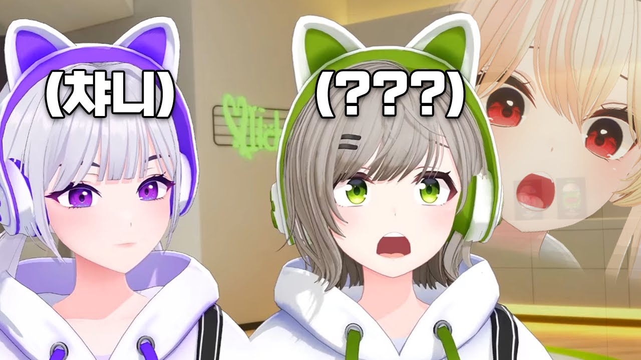 나는... 나는 158cm