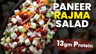 High Protein Paneer Rajma Salad | How To Make Weight Loss Salad Recipe At Home | I'MWOW screenshot 4