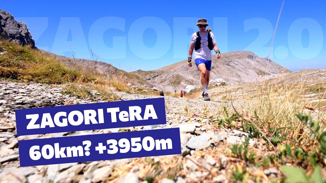 Ο δυσκολότερος αγώνας στην Ελλάδα - Zagori TeRA 2025