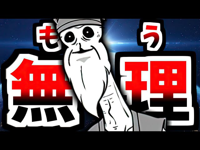 Talent Sukelan Kakulan is END - The Battle Cats - YouTube