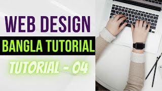 Web Design Bangla Tutorial - 04 | HTML Text Formatting,  Without Ending Tag | #MomentwithHMF