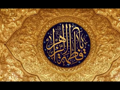 نوحه زهرا نرو با صدای مرتضی باب نوحه شهادت حضرت فاطمه زهرا س نوحه ایام فاطمیه مداحی مرتضی باب