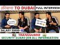 HARYANA TO DUBAI | Security Guard Interview & Jobs Dubai 2022, Salary 50k | All Information |Viral🔥