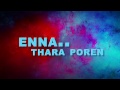 Kayal - Yen Aala Paakkaporaen Lyric | Anandhi, Chandran | D. Imman Mp3 Song