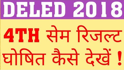 DELED 2018 4TH SEM RESULT DECLARED | HOW TO CHECK DELED 2018 FOURTH SEMESTER RESULT|DELED 4TH RESULT
