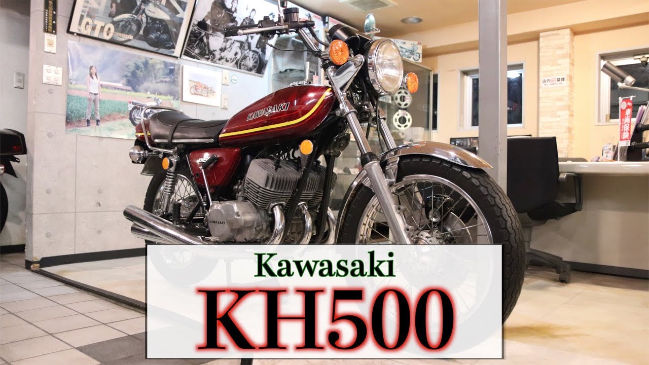 KH500 国内ノーマル車 ご紹介 UEMATSU - YouTube