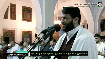 تهجد مبكي و محبر من خالدات رمضان ،القارئ هشام سياف يبدع و يجعل المصلين و كأن فوق رؤوسهم الطير