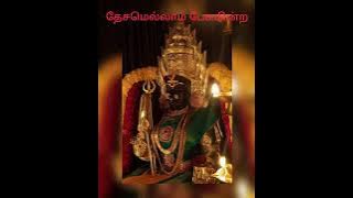 desamellam pesugindra | kottai vasal#song #songs