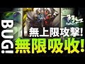 【神魔之塔】阿紅實況 ►『 無限大の路西法！』敵人有多強我就多強！ [ 蟻王X路西法 實戰 ]