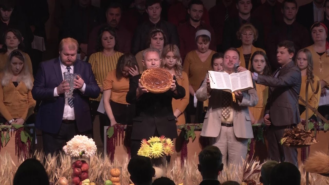 09/29/2019 Праздник Жатвы - Церковь 