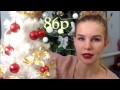 Vlogmas: Украшаю елку и дом / Покупки к новому году | PolinaBond