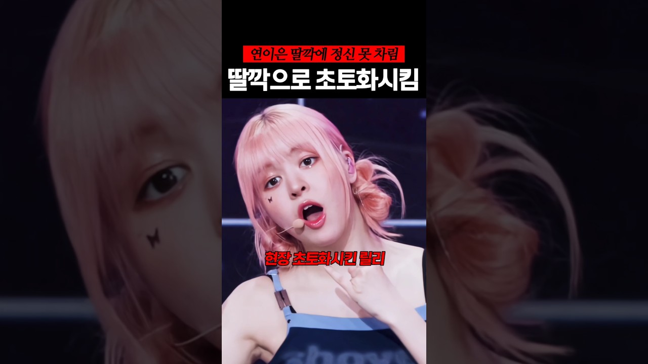 lilyです❗️❗️❗️ Lily completely devastated the scene with a string of clicks lol