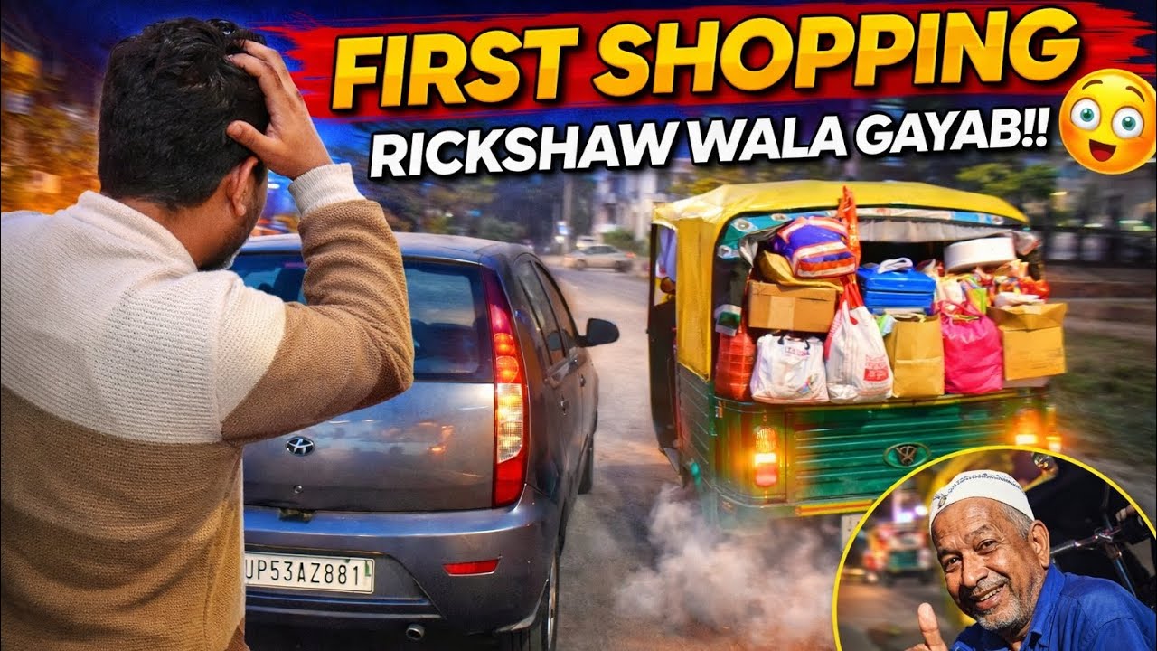 TATA NANO se Pehli Shopping 😍 E-Rickshaw Wale Chacha Samaan Lekar GAYAB ...