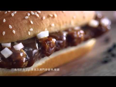 香港廣告: McDonald's 麥當勞招財福堡 2015