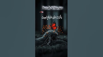 "سورة آل عمران كاملة | تلاوة خاشعة تهز القلوب | Surah
