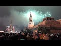 Moscow - Red Square - New Year's Eve / New Year 2019