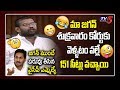 YSRCP MLA on AP CM Jagan Friday CBI Court in AP Assembly