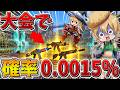 【神回】えぐすぎる、、まさかのリロード大会で超低確率の最強武器が出現!?豪運の力で大漁キルビクロイを勝ち取れ!!【フォートナイト】【ゆっくり実況】【チャプター7】【シーズン4】