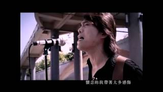 Miniatura de vídeo de "[avex官方]伍佰 & China Blue 忘情歌(MV完整版)"