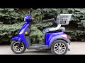 Electric Tricycle VEGA HELP 500 new. Электрический трицикл для украинских дорог