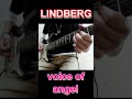 『voice of angel』 リンドバーグ