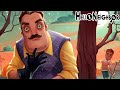 もう一度、隣人の家に忍び込む エンディング【 Hello Neighbor 生放送録画 】