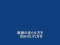 合唱曲 名づけられた葉 再うp 合唱曲 名づけられた葉 再うp