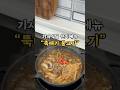 기사식당 인기메뉴 #뚝배기불고기