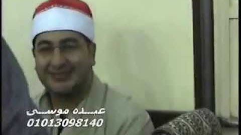 الشيخ محرم العطار سورة الجمعة وقصار السور فى الشبانات الزقازيق شرقية 25-04-2013 تسجيلات عبده موسى