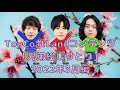 【中村倫也、松坂桃李、菅田将暉】好評につき!3人が繋ぐ『兄弟絵しりとり』制作風景を今月も公開!【2022年3月版】