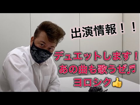 乃木坂スター誕生！　出演！リーゼントに長ランで久々の歌唱はいかに！？