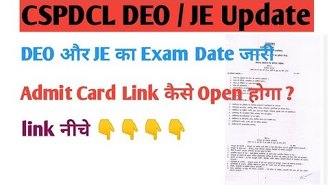 CSPDCL DEO // JE Admit Card Direct Link  // Exam date DEO || latest Update