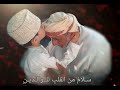 سلام من القلب للوالدين