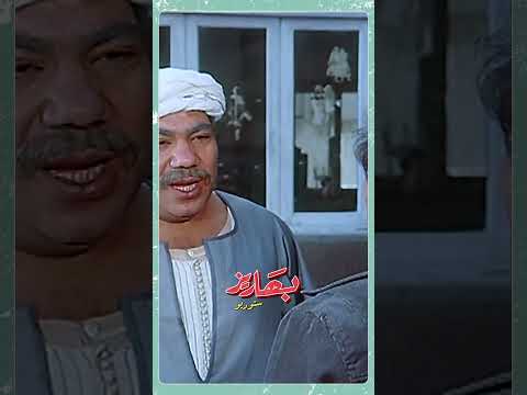 وقع ولا حد سمى عليه بحب السيما