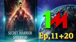 secret warrior shivansh pocket FM story episode 11+20 ! secret warrior shivansh part 11 to 20 💞💞 Thumb